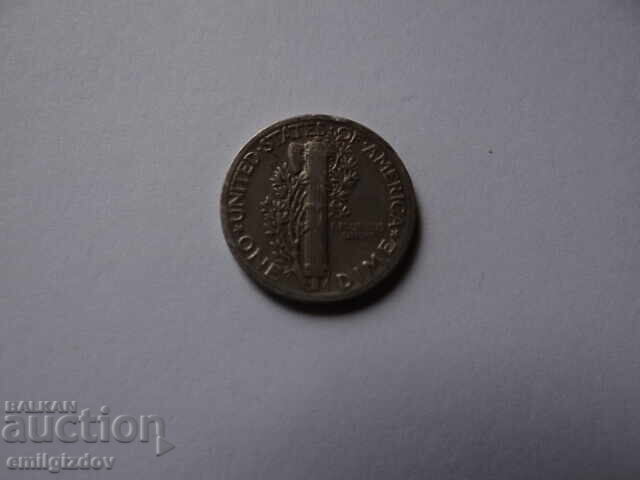 10 Цента - 1941, САЩ с цена € 8.00 | 15.65 лв.