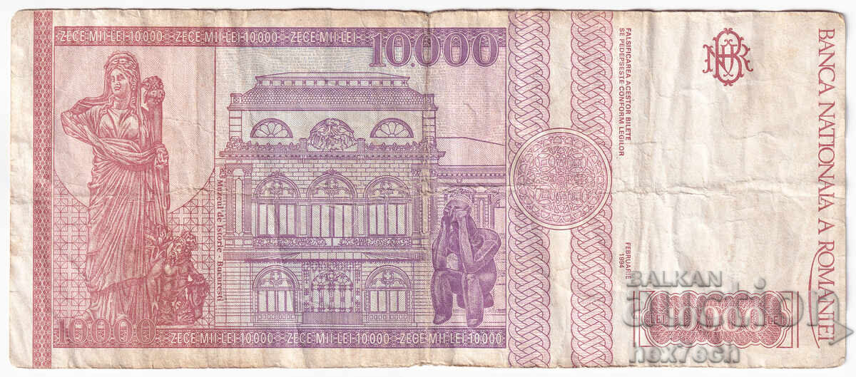 Licitație ❤️ ⭐ România 1994 10000 lei ⭐ ❤️