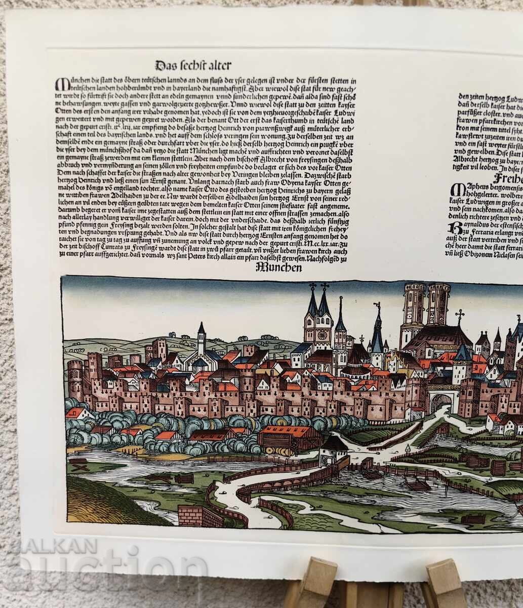 Large HIGH-QUALITY copy Engraving Renaissance Enlightenment with price € 5.00 | 9.78 BGN