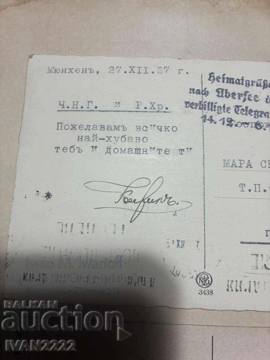 Δημοπρασία Πωλούνται δύο κάρτες