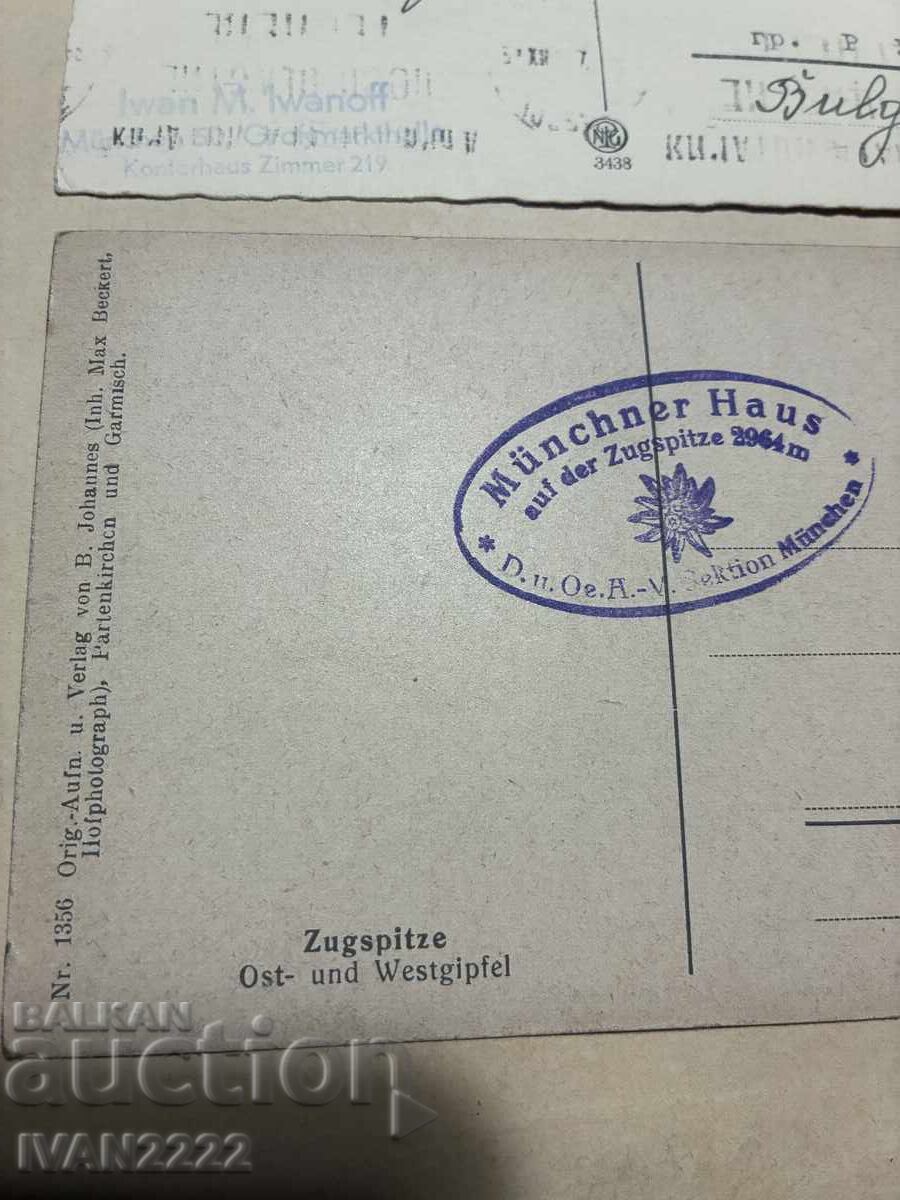 Παράδοση Πωλούνται δύο κάρτες