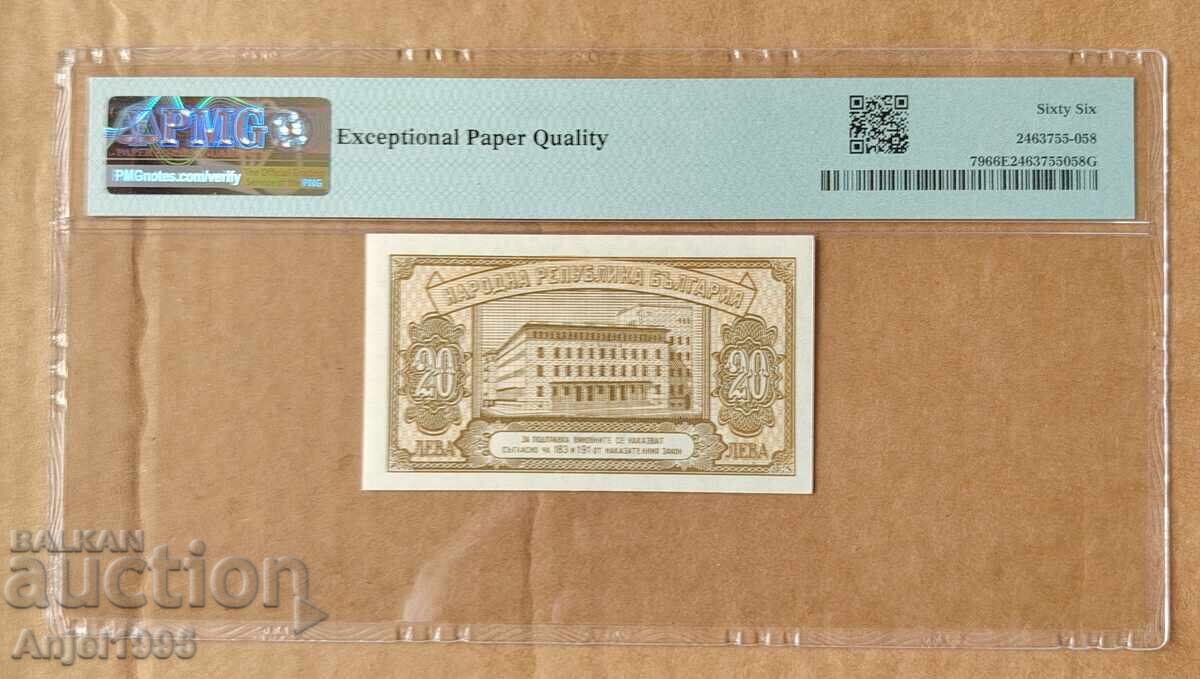 20 leva. 1950 g. PMG 66 EPQ με τιμή € 60.00 | 117.35 BGN