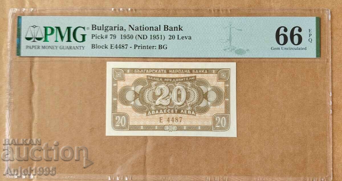 20 Leva. 1950. PMG 66 EPQ