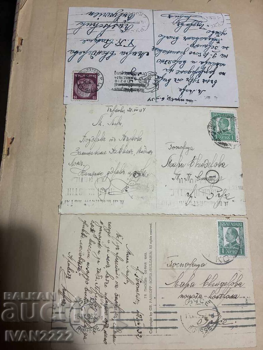 Παράδοση Πωλούνται παλιές κάρτες
