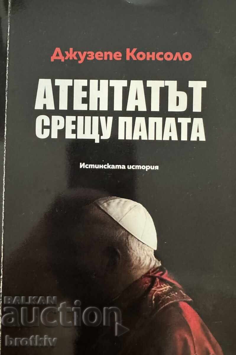 Giuseppe Consolo - Atentatul împotriva Papei