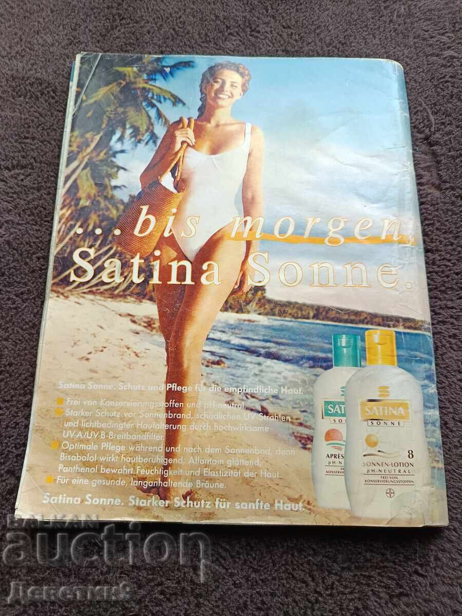 Revista "Verena" - Nr. 7, 1993 cu preț € 3.90 | 7.63 BGN
