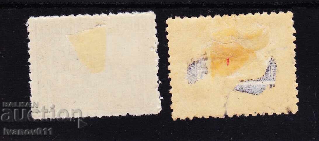 БЪЛГАРИЯ - РЕДОВНИ -  1919 г.- КБМ № 132-133 с цена € 0.25 | 0.49 лв.