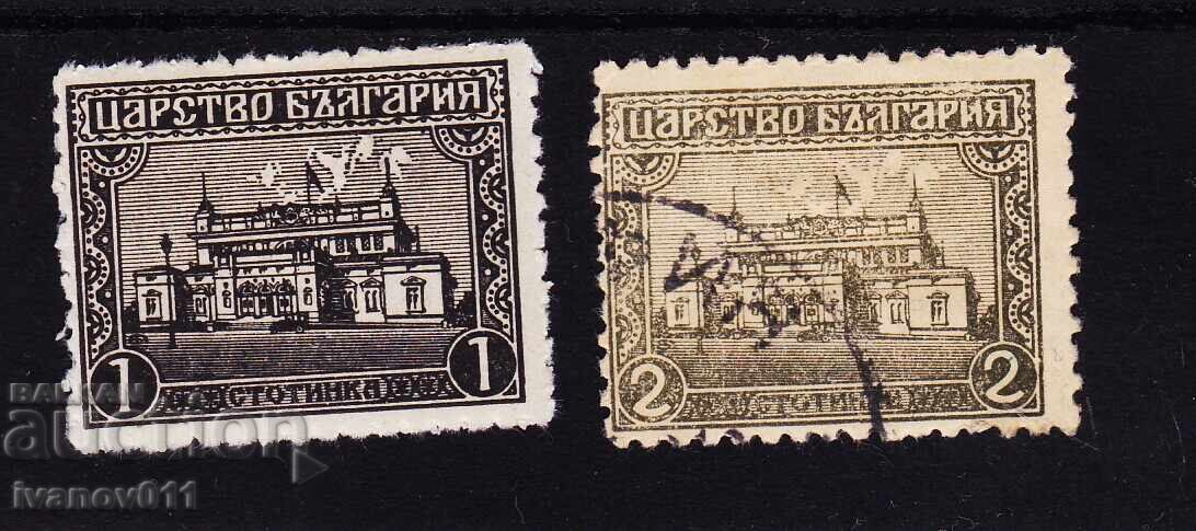 БЪЛГАРИЯ - РЕДОВНИ -  1919 г.- КБМ № 132-133