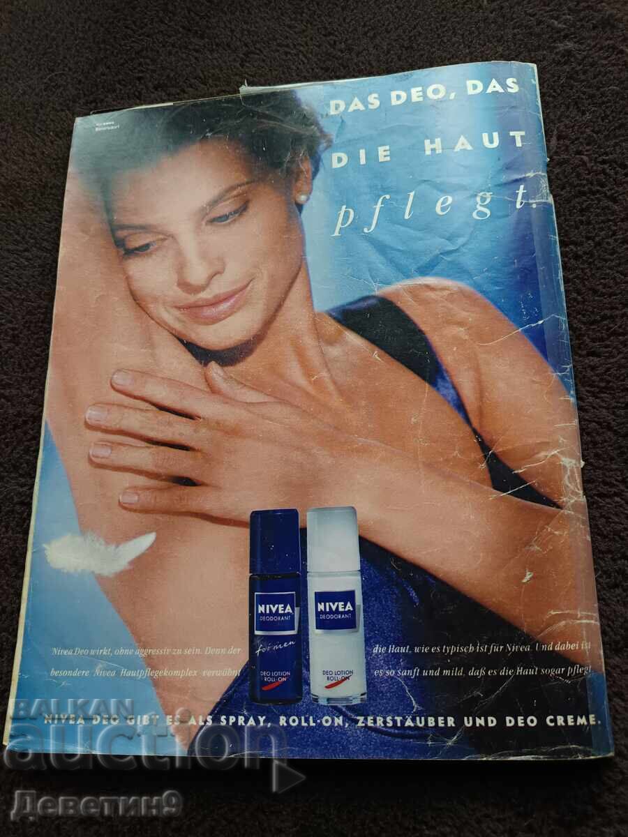 Περιοδικό "Verena" - Τεύχος 6, 1993 με τιμή € 3.90 | 7.63 BGN