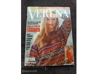 Περιοδικό "Verena" - Τεύχος 4, 1992