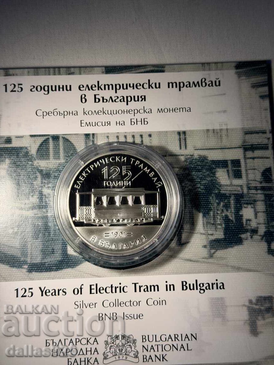 10 ευρώ 2026 τραμ με τιμή € 229.00 | 447.89 BGN