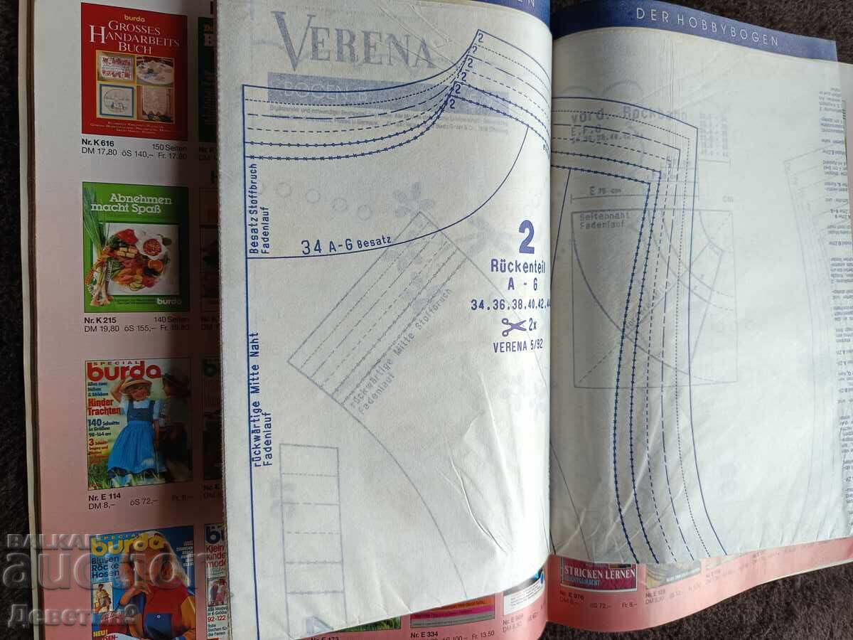 Περιοδικό "Verena" - Τεύχος 5, 1992 - 5