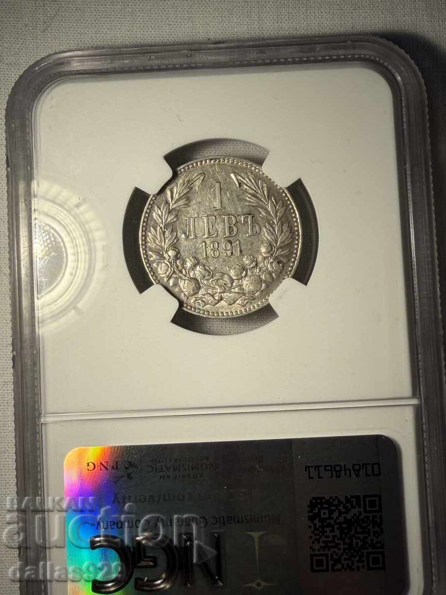 1 lev 1891 au55 cu preț € 259.00 | 506.56 BGN