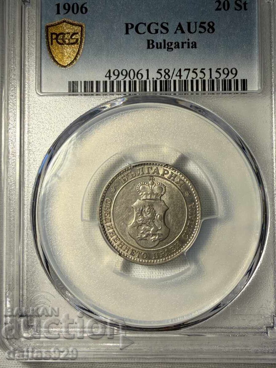 20 stotinki 1906 au 58