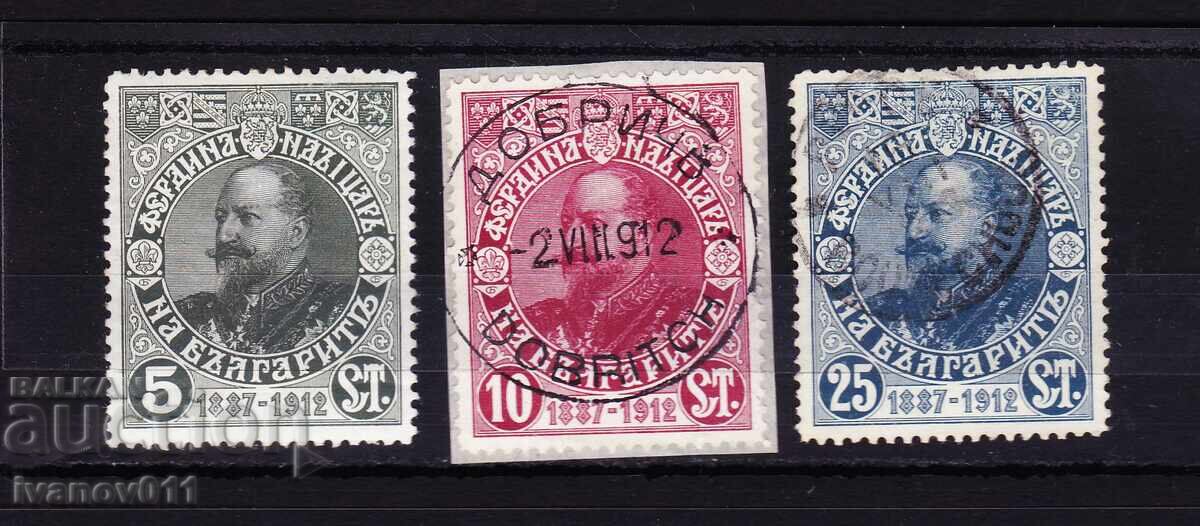 ΒΟΥΛΓΑΡΙΑ - 25 έτη ΦΕΡΔΙΝΑΝΔΟΣ - 1912 - KBM αρ. 94-96