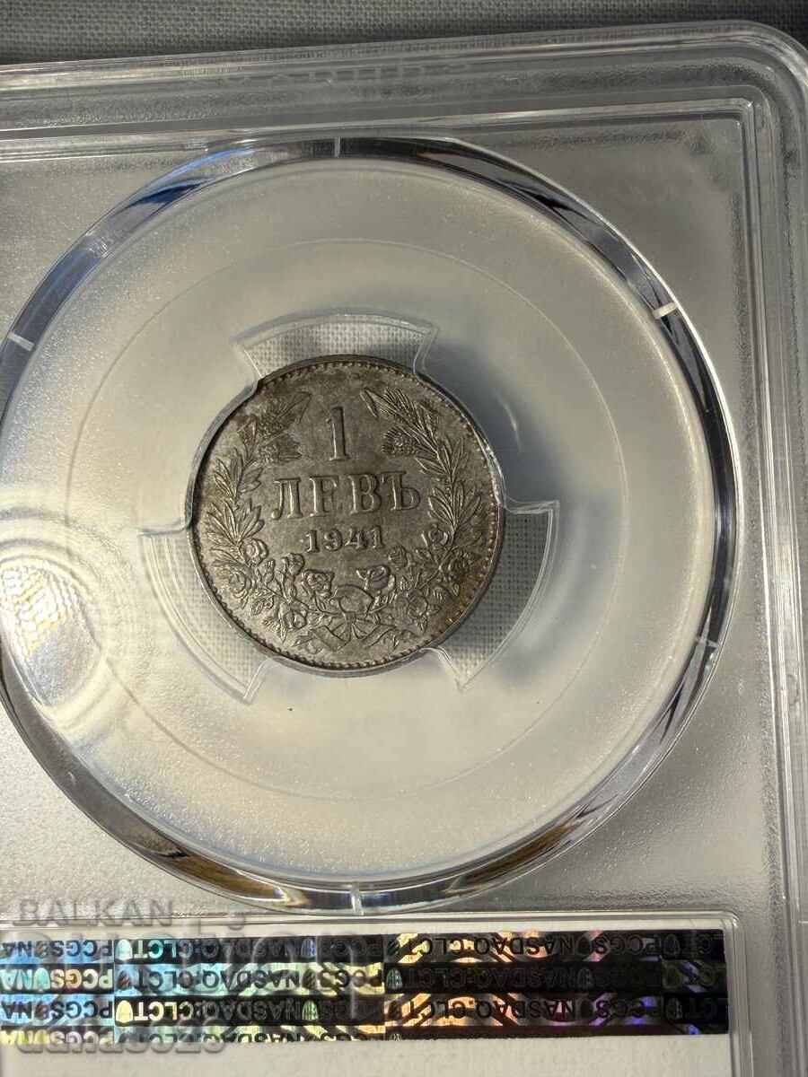 1 лев 1941 au58 с цена € 390.00 | 762.78 лв.