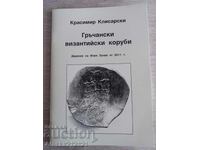 Numismatics - Greek Byzantine scyphate coins - Krasimir Klisarski