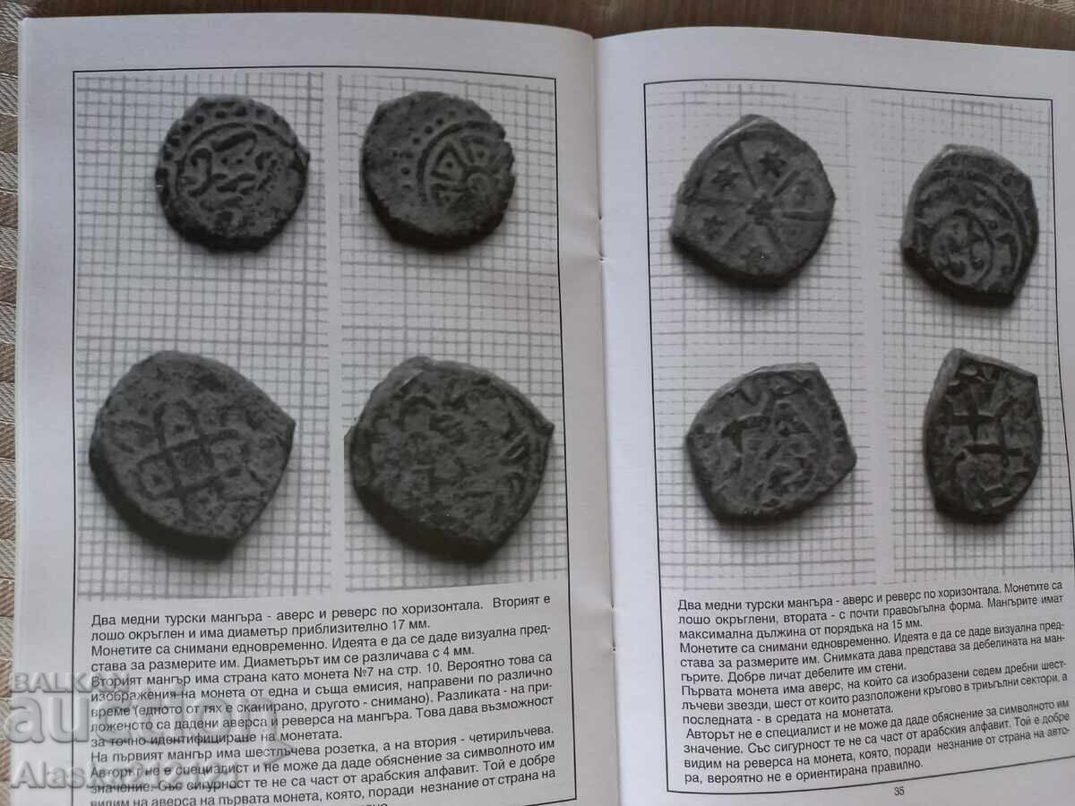 Licitație Numismatică - Mangâri grecești - Krasimir Klisarski