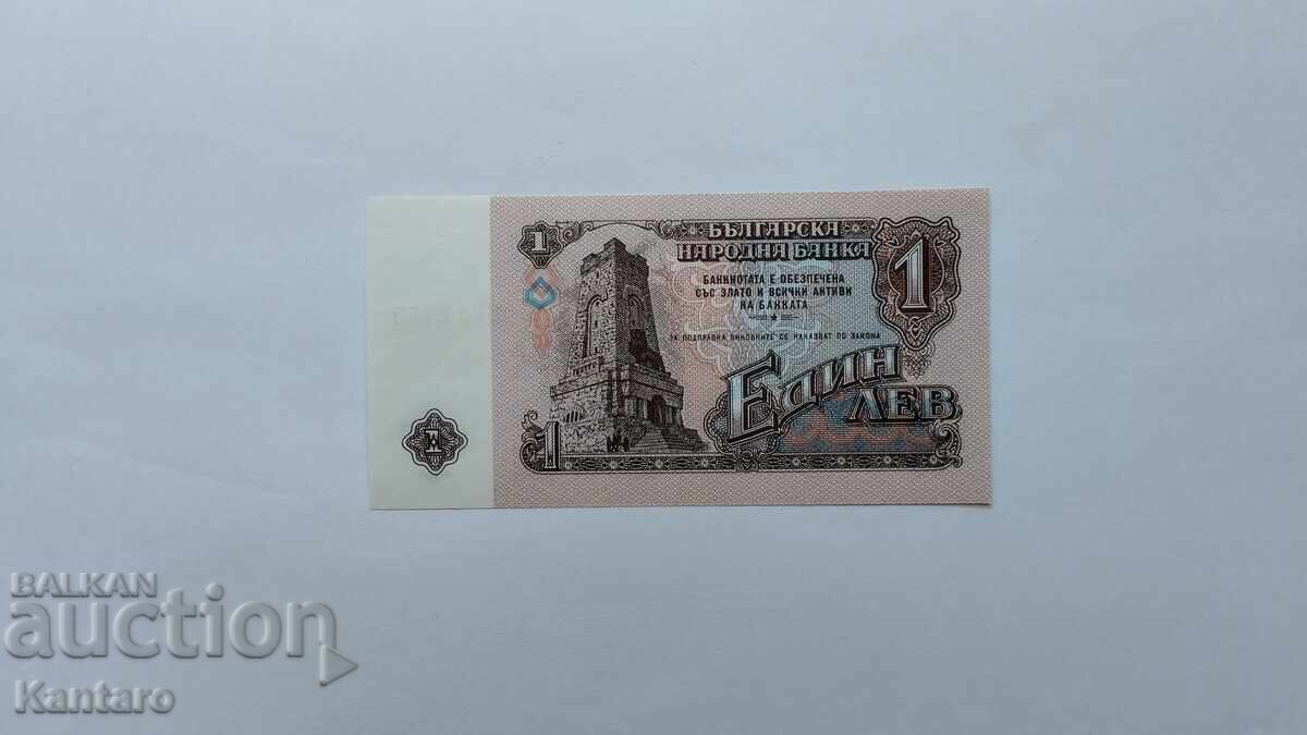 Bancnotă - BULGARIA - 1 lev - 1974 - UNC - seria OU cu preț € 3.00 | 5.87 BGN
