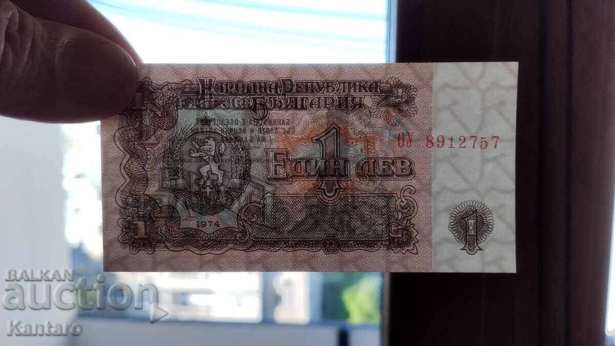 Bancnotă - BULGARIA - 1 lev - 1974 - UNC - seria OU - 7