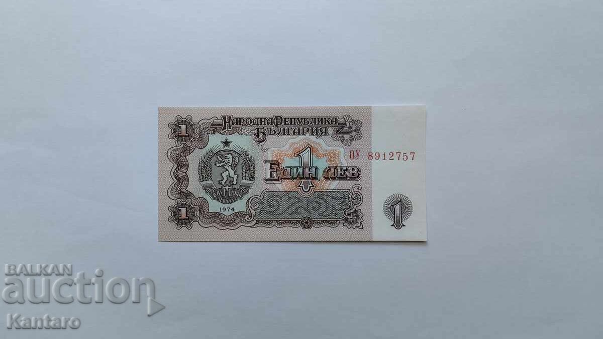 Bancnotă - BULGARIA - 1 lev - 1974 - UNC - seria OU