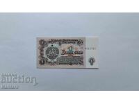 Bancnotă - BULGARIA - 1 lev - 1974 - UNC - seria OU