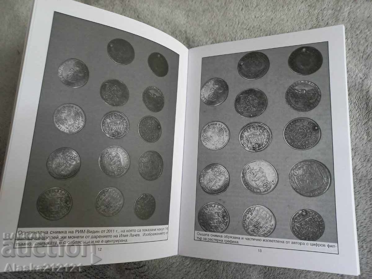 Licitație Numismatică - Monede vest-europene - Krasimir Klisarski