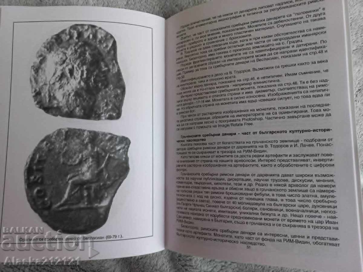 Numismatics - Roman silver denarii 2 - Krasimir Klisarski - 5