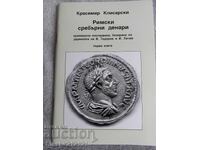 Νουμισματική - Ρωμαϊκά ασημένια δηνάρια 1 - Krasimir Klisarski