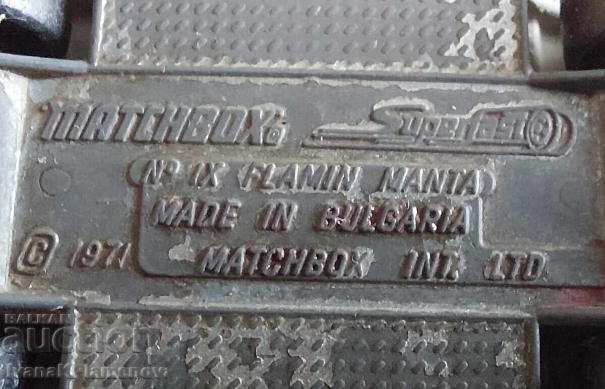 Mașinuță metalică Bulgaria Matchbox pentru colecționari - 7