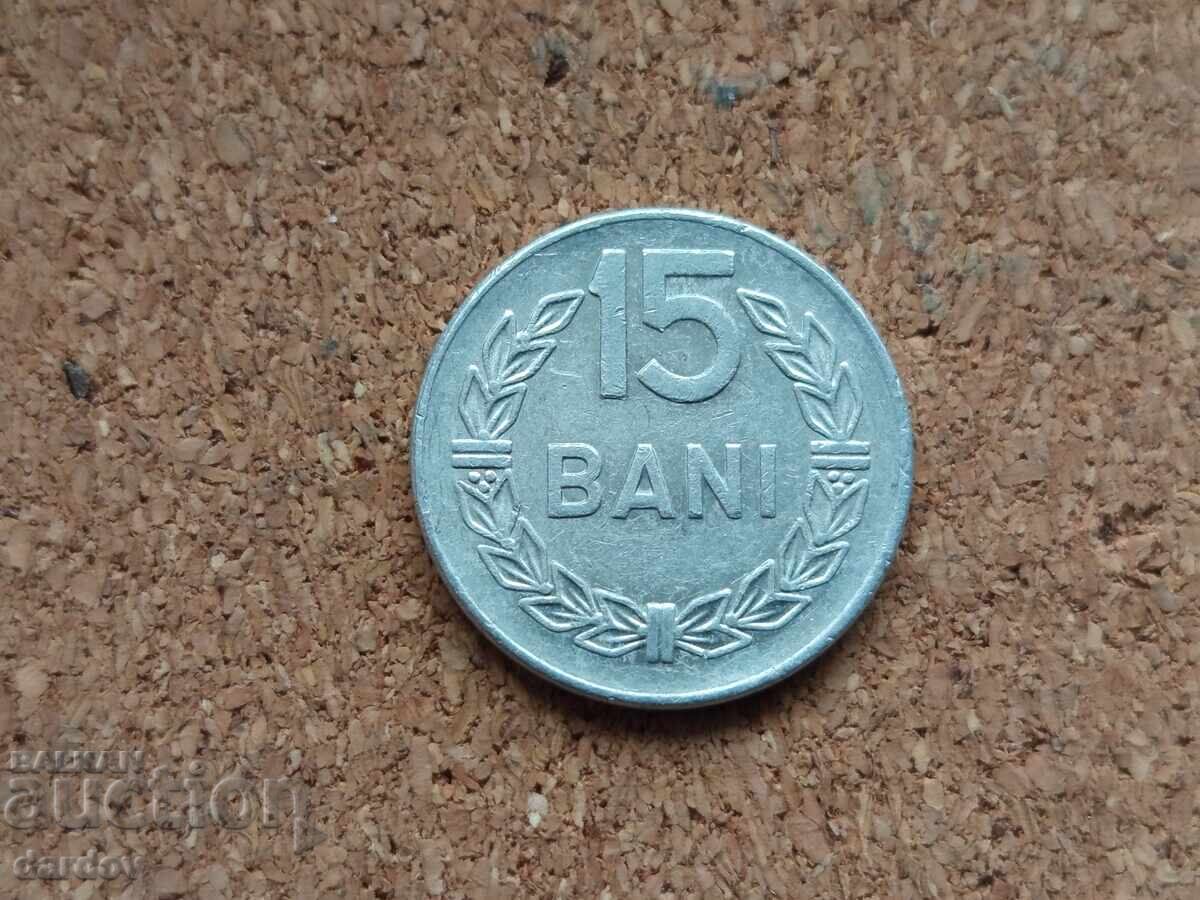 Ρουμανία 15 λουτρά, 1975