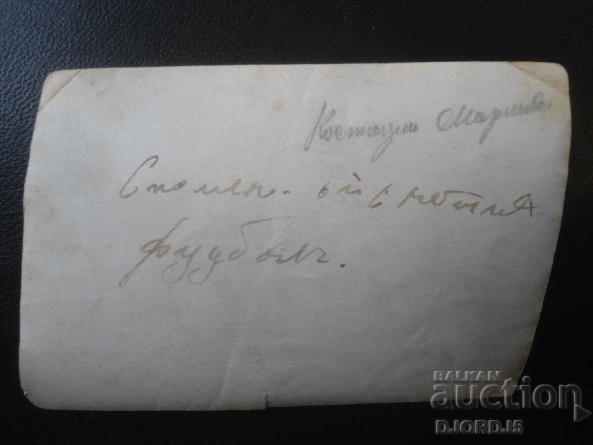 Παράδοση Παλιά φωτογραφία, Ανάμνηση... ποδόσφαιρο