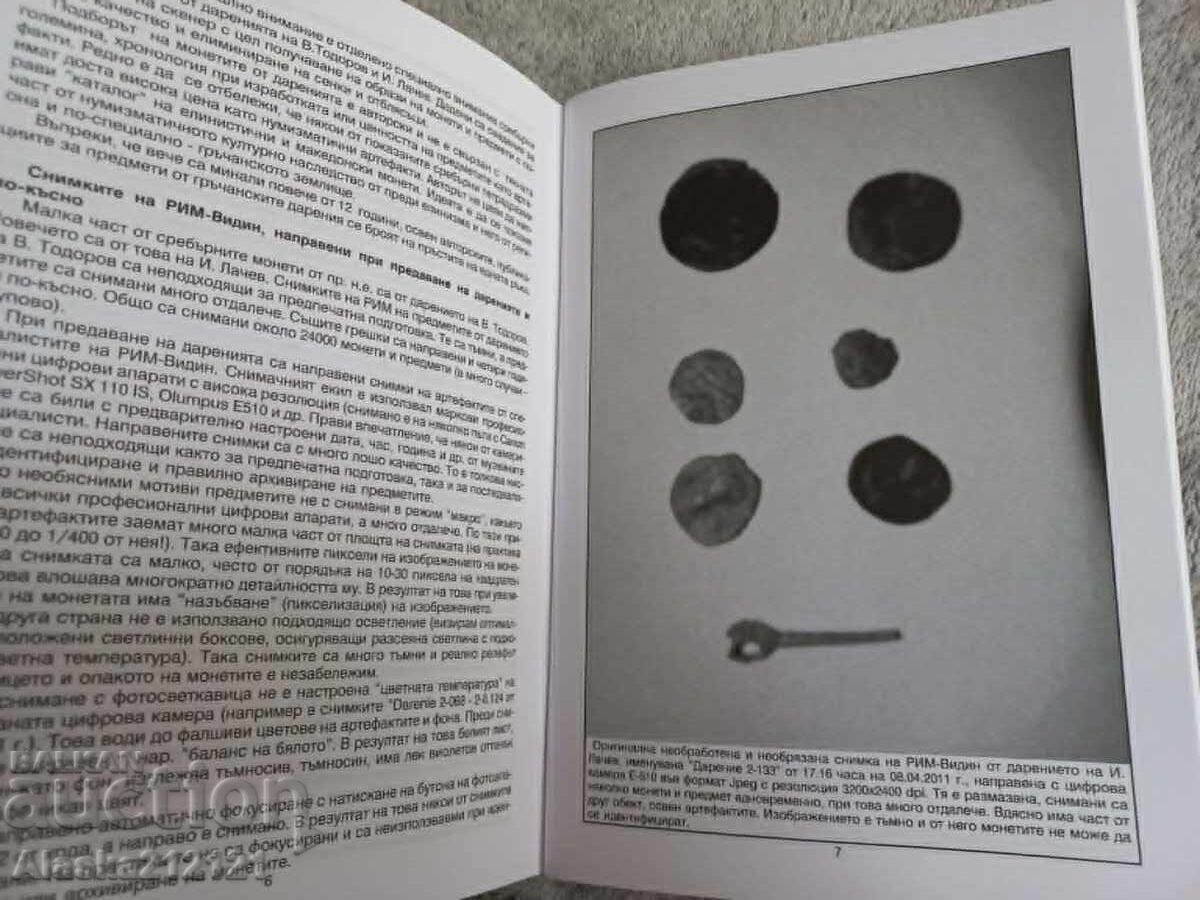 Numismatică - Monede de argint din î.Hr. - Krasimir Klisarski cu preț € 4.00 | 7.82 BGN