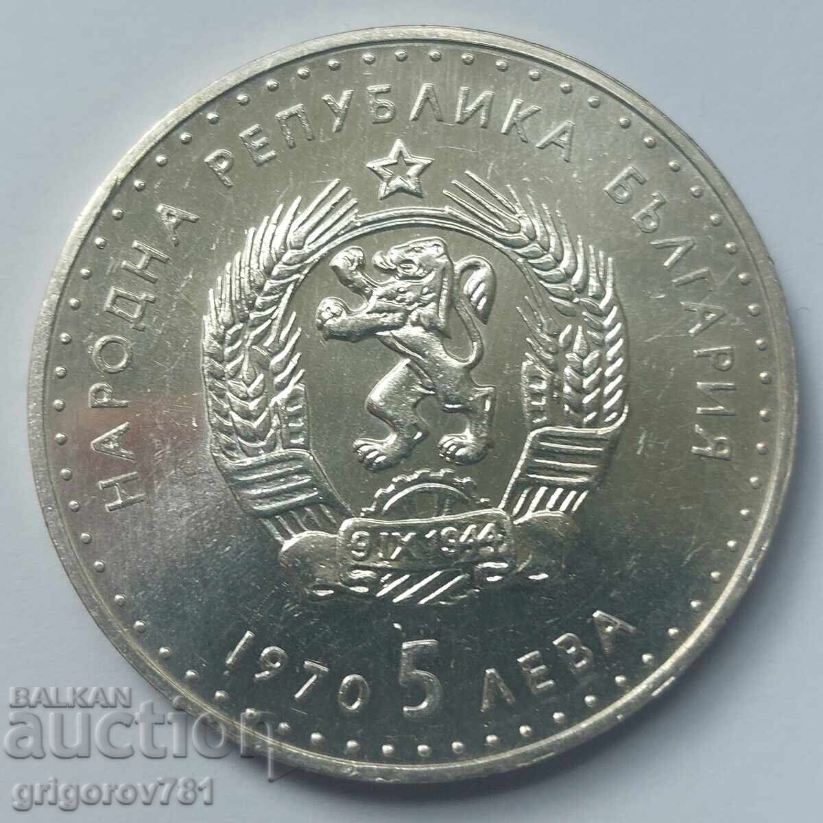 5 leva argint 1970 Ivan Vazov - moneda de argint # 1 cu preț € 49.00 | 95.84 BGN