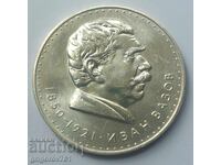 5 leva argint 1970 Ivan Vazov - moneda de argint # 1