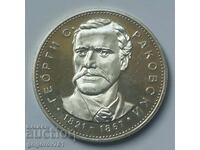 5 leva srebro 1971 Rakovski - srebŭrna moneta #2