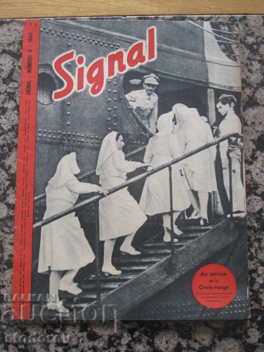 Περιοδικό Signal. Τεύχος 6 / 1944. Γαλλικό Signal 6 / 1944 με τιμή € 25.00 | 48.90 BGN Περιοδικό Signal. Τεύχος 6 / 1944. Γαλλικό Signal 6 / 1944 με τιμή € 25.00 | 48.90 BGN