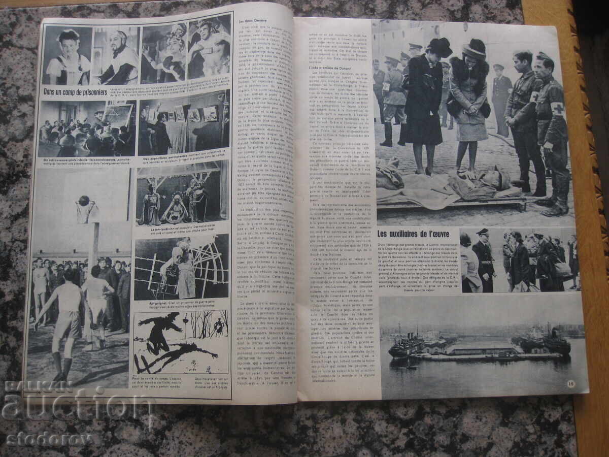 Δημοπρασία Περιοδικό Signal. Τεύχος 6 / 1944. Γαλλικό Signal 6 / 1944 Δημοπρασία Περιοδικό Signal. Τεύχος 6 / 1944. Γαλλικό Signal 6 / 1944