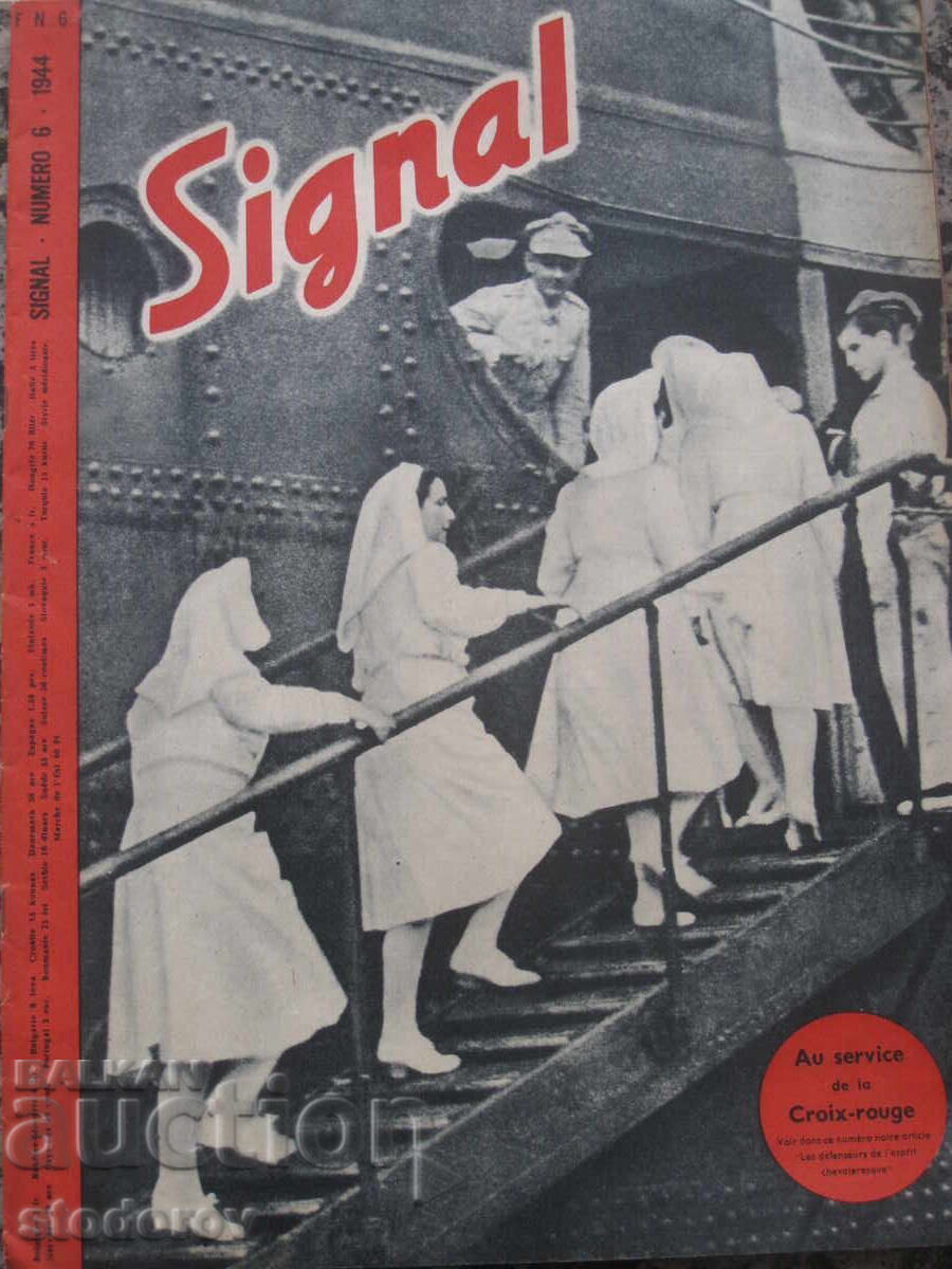 Περιοδικό Signal. Τεύχος 6 / 1944. Γαλλικό Signal 6 / 1944 Περιοδικό Signal. Τεύχος 6 / 1944. Γαλλικό Signal 6 / 1944