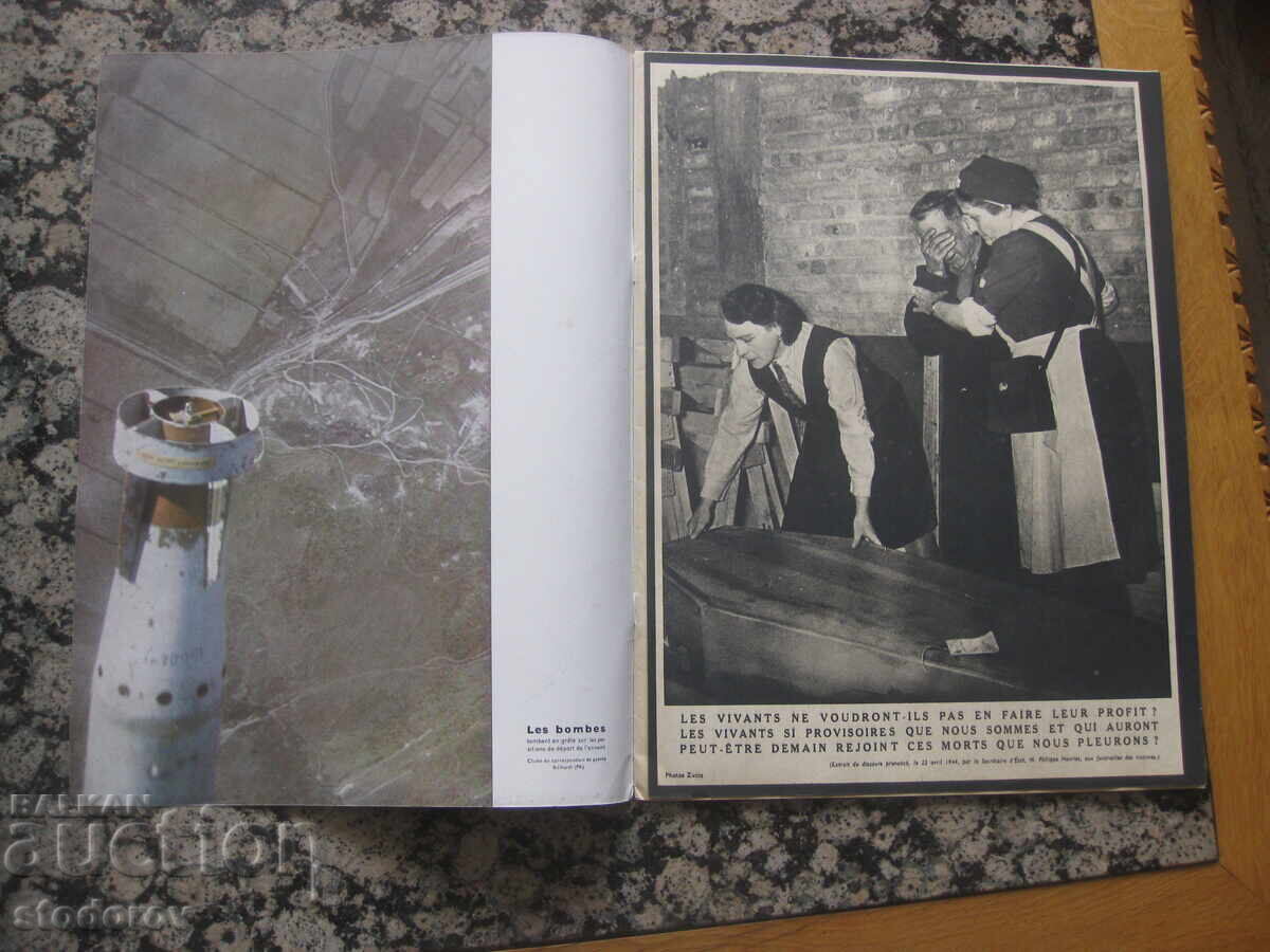 Spisanie Signal. № 7 / 1944 g. Frenski Signalŭ 7 / 1944 με τιμή € 30.00 | 58.68 BGN
