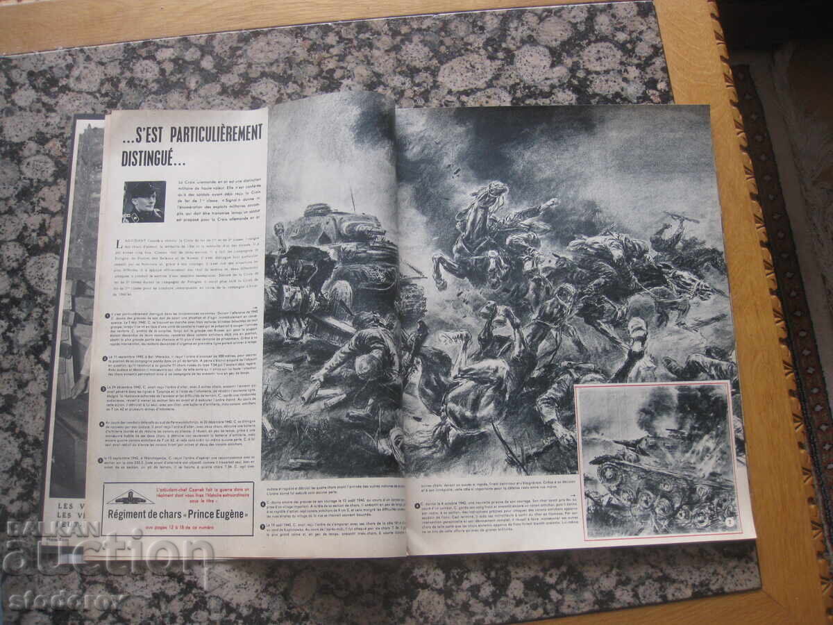 Παράδοση Spisanie Signal. № 7 / 1944 g. Frenski Signalŭ 7 / 1944