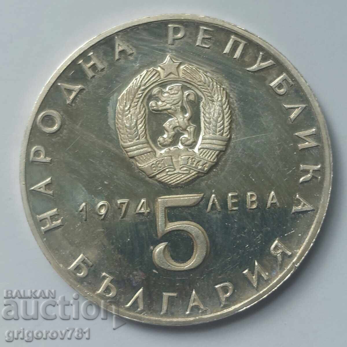 5 leva srebro 1974 30g. Sotsialisticheska revolyutsiya - srebŭrna moneta #5 με τιμή € 49.00 | 95.84 BGN