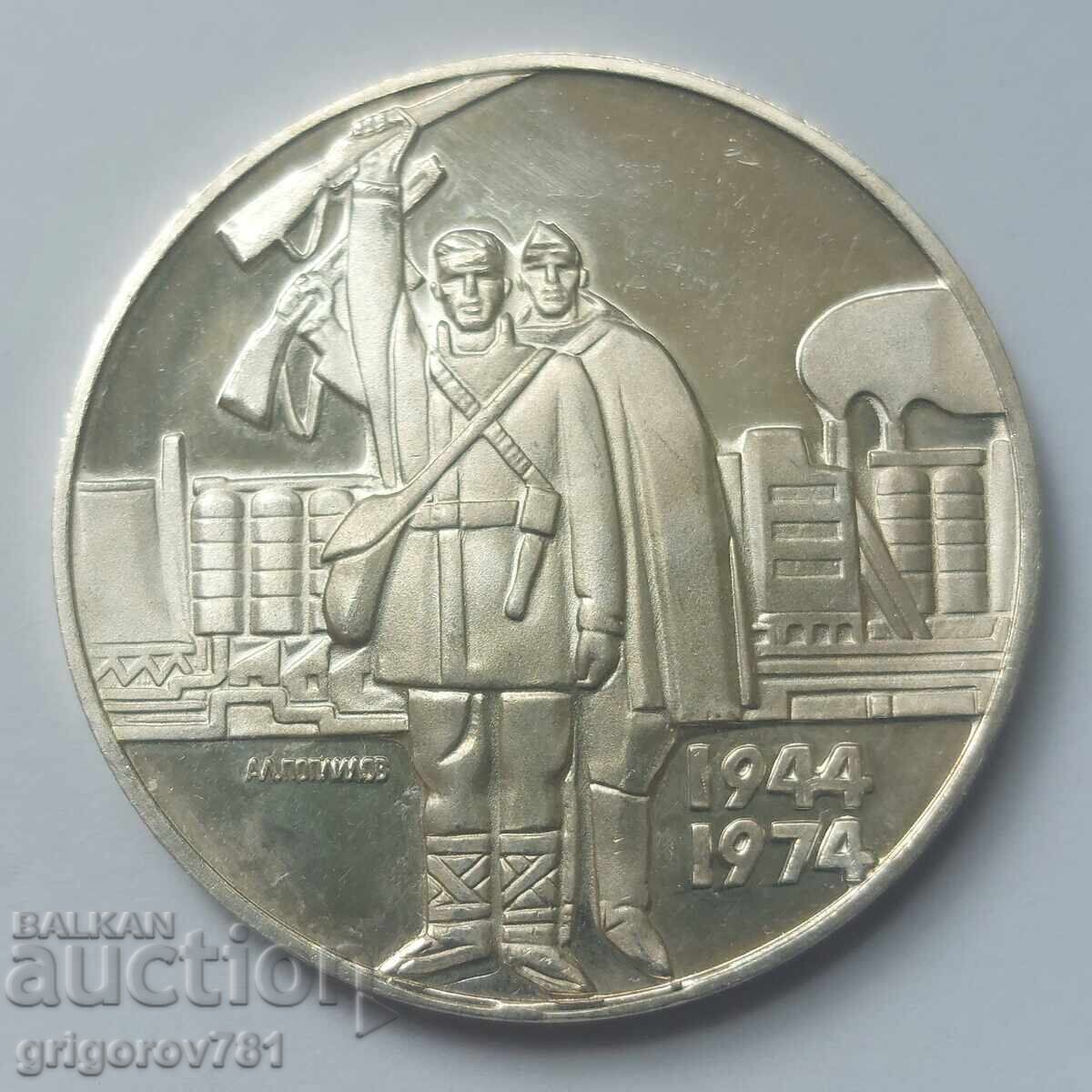 5 leva srebro 1974 30g. Sotsialisticheska revolyutsiya - srebŭrna moneta #5