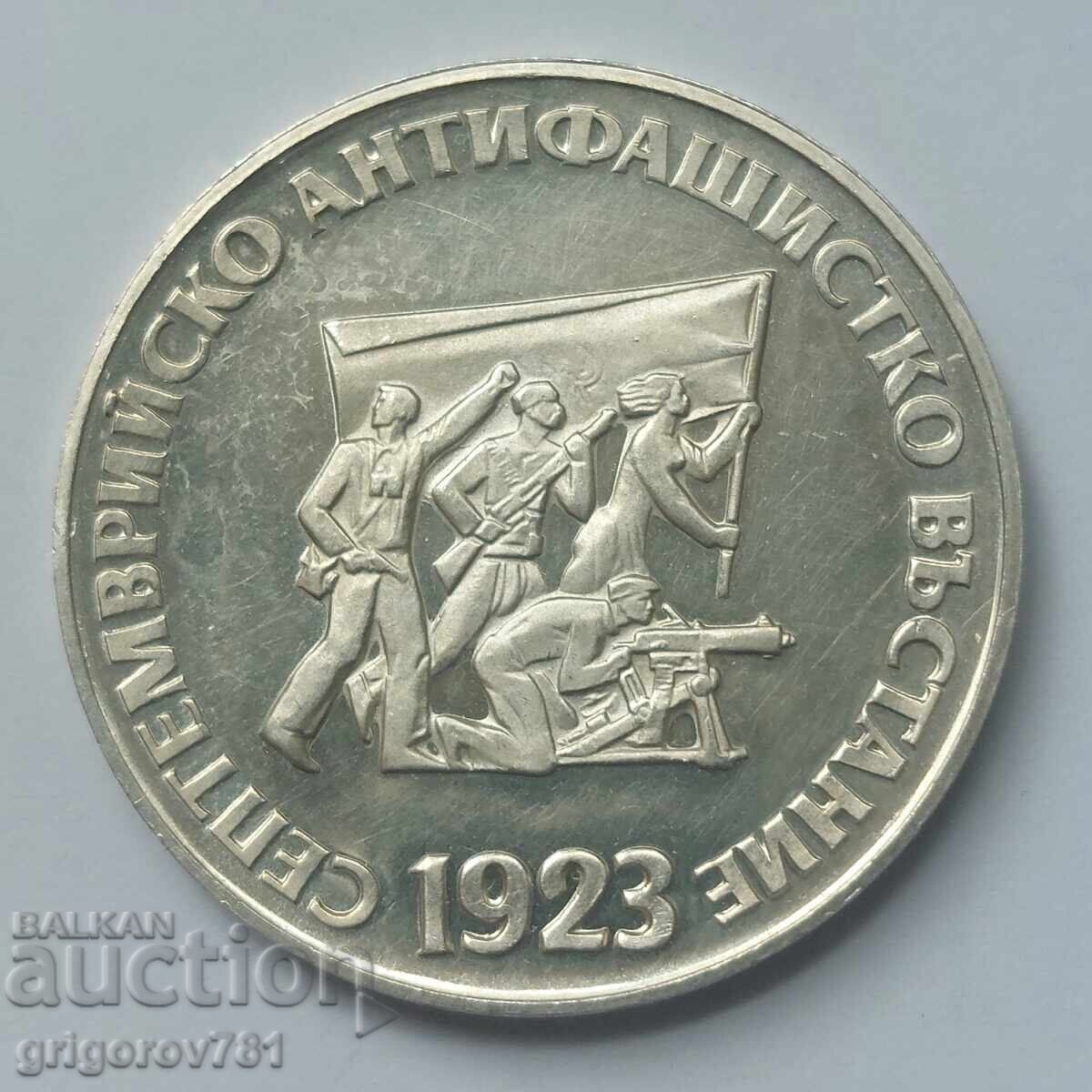 5 leva srebro 1973 Septemvriĭsko vŭstanie - srebŭrna moneta #6