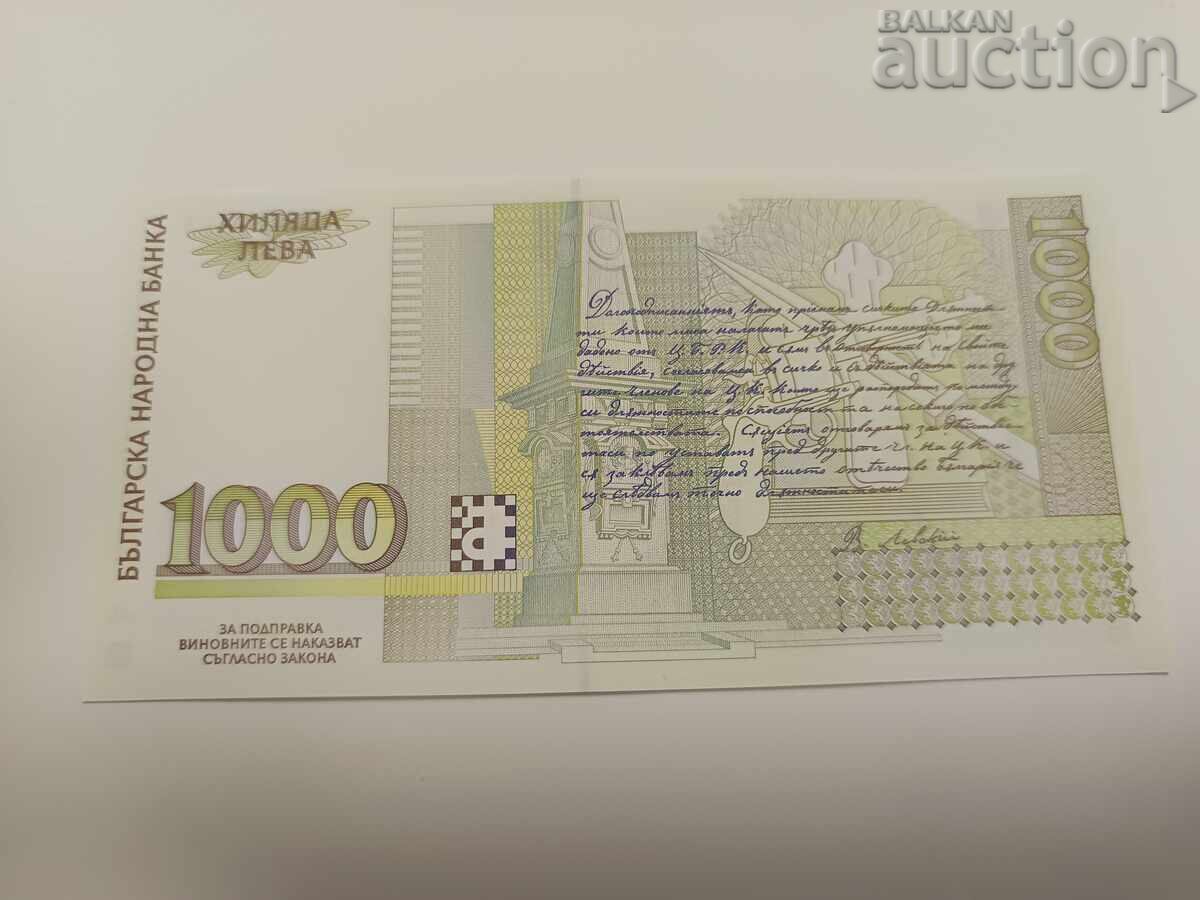 1000 leva 1994 UNC seria YA cu preț € 95.00 | 185.80 BGN