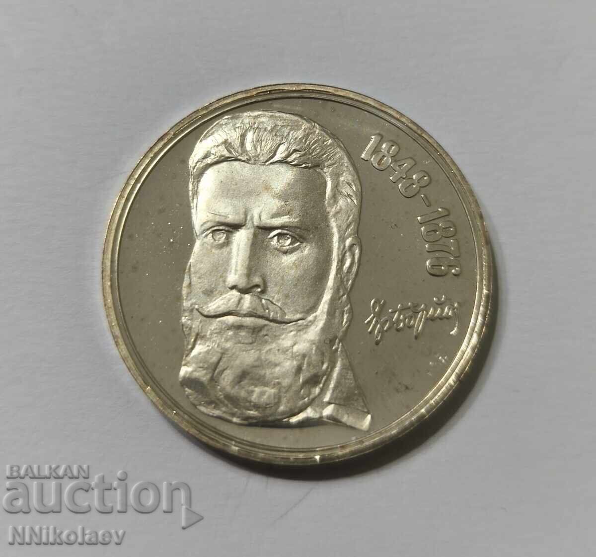 5 λέβα Χρίστο Μπότεφ 1976 Βουλγαρία με τιμή € 69.99 | 136.89 BGN