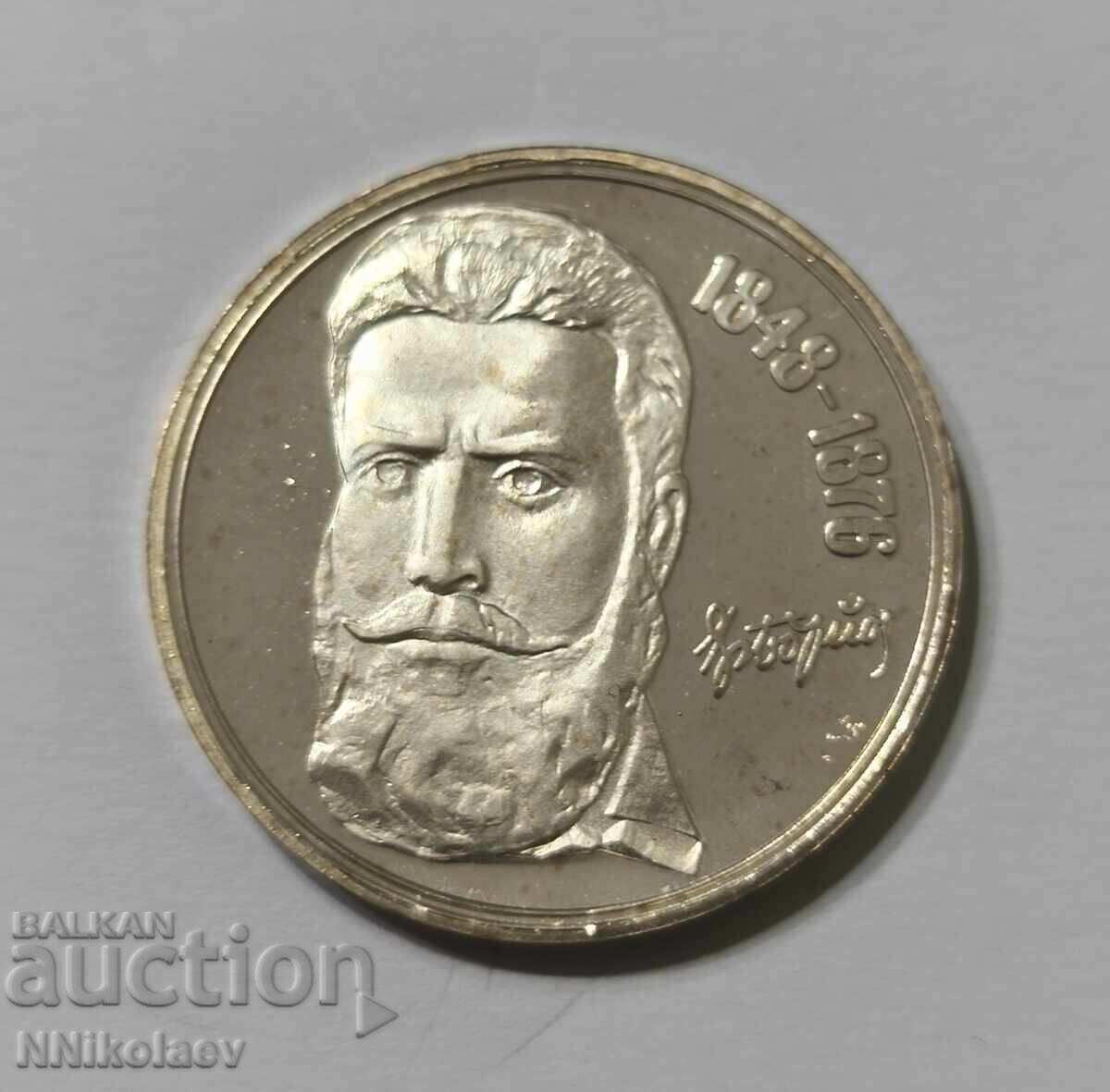 5 λέβα Χρίστο Μπότεφ 1976 Βουλγαρία