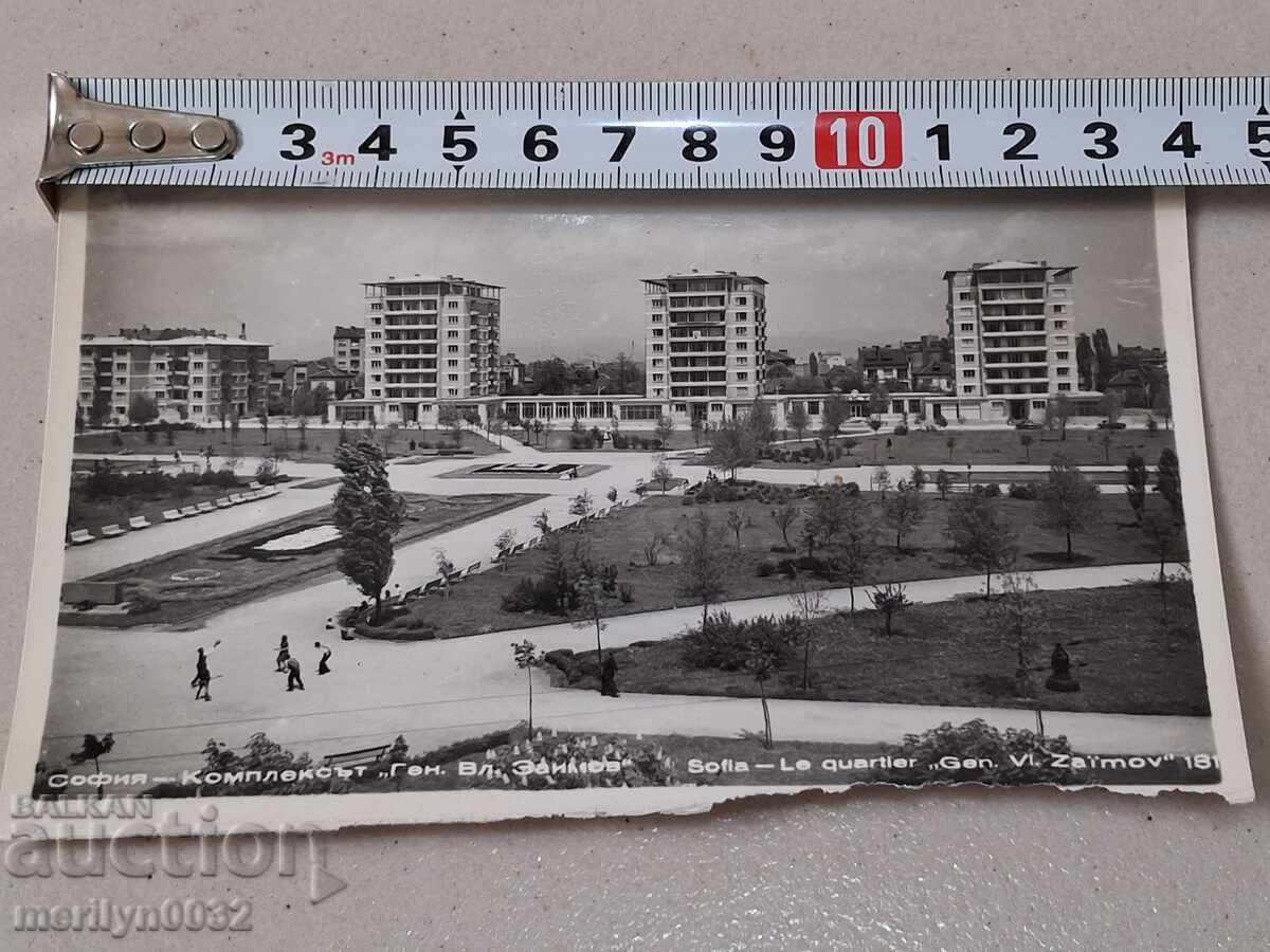 Foto poshtenska kartichka Sofiya 1960 g - 6