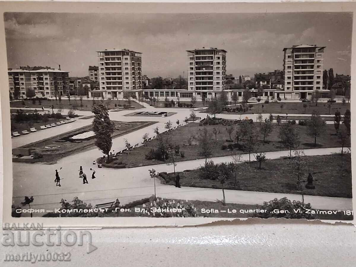 Foto poshtenska kartichka Sofiya 1960 g