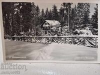 Carte poștală foto Borovets 1960